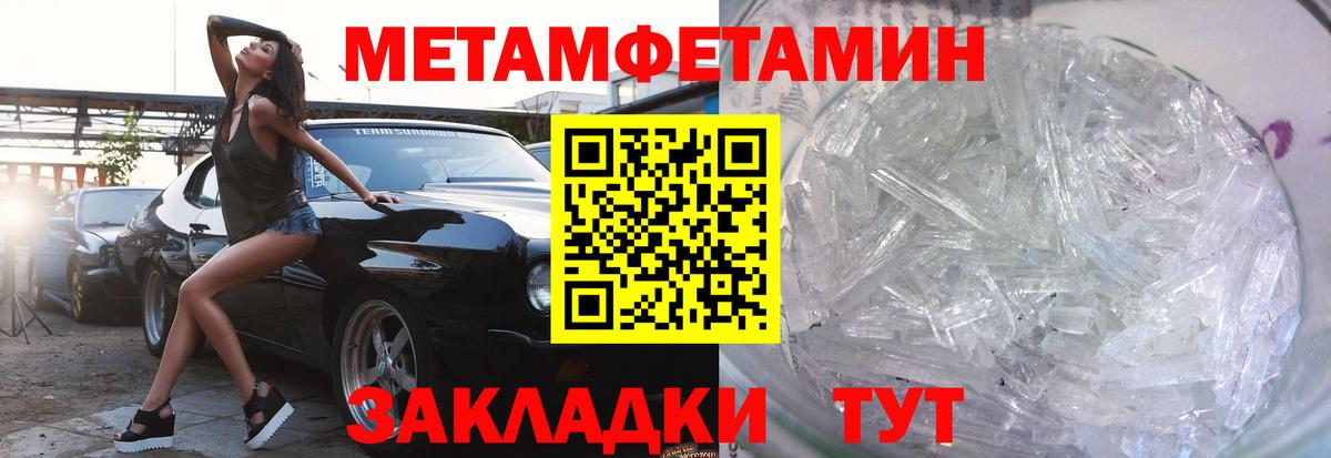 Серпухов  Амфетамин  Вход с VPN  АМФ Розовый 
