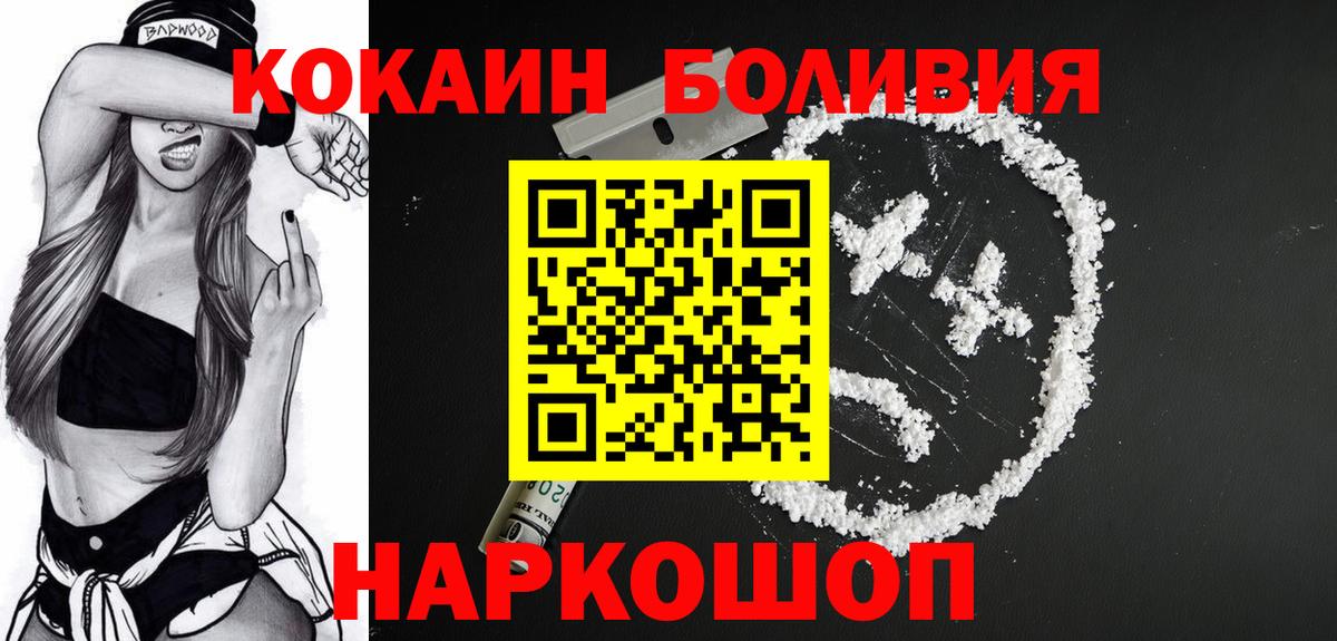 КОКАИН FishScale Серпухов