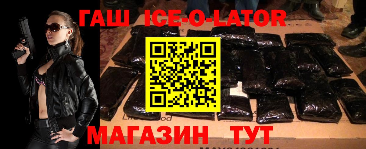Гашиш VHQ  Вход с VPN  что такое наркотик  ГАШИШ хэш  Серпухов 