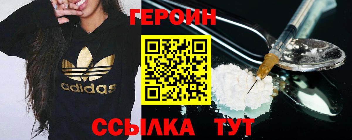 A-PVP СК кристаллы  Вход с VPN  ГАШ  Серпухов  КОКАИН  Где купить  МЕФ   Конопля 