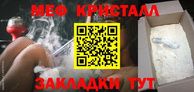 стафф Железноводск
