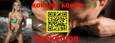 стафф Железноводск
