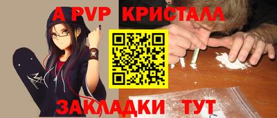 мет Ефремов