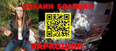 бошки Железногорск