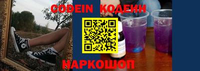 стафф Железноводск