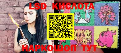 стафф Железноводск