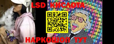 бошки Железногорск