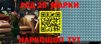 бошки Железногорск