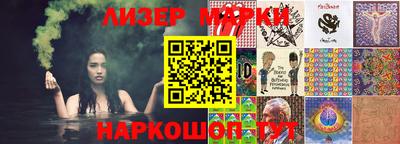 бошки Железногорск
