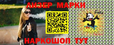 стафф Железноводск
