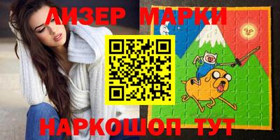 стафф Железноводск