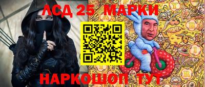бошки Железногорск
