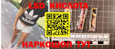 стафф Железноводск