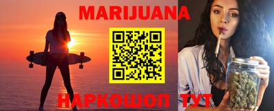 бошки Железногорск