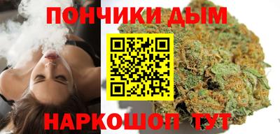 стафф Железноводск