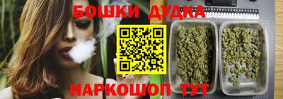 стафф Железноводск