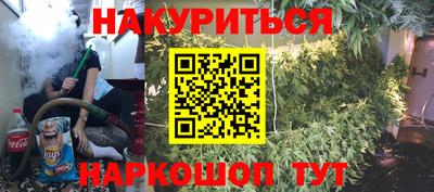 бошки Железногорск