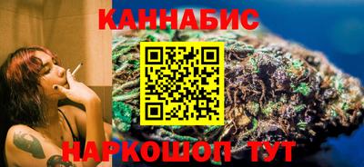 стафф Железноводск