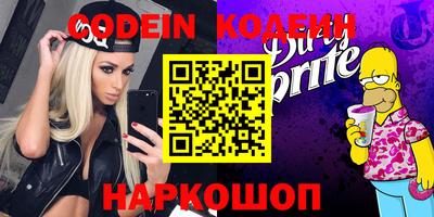 стафф Железноводск