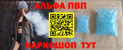 стафф Железноводск