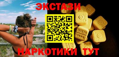 бошки Железногорск