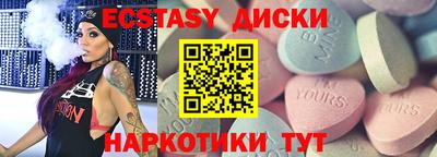 стафф Железноводск