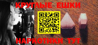 бошки Железногорск