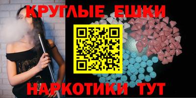 стафф Железноводск