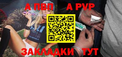 бошки Железногорск