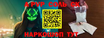 мет Ефремов