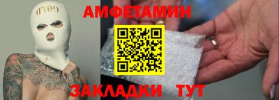 стафф Железноводск