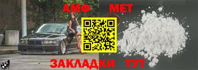 бошки Железногорск