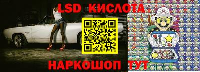 бошки Железногорск