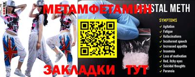 мет Ефремов