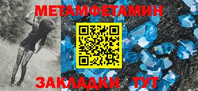 стафф Железноводск