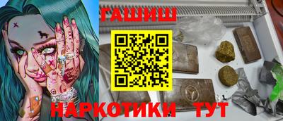 стафф Железноводск