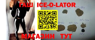 бошки Железногорск