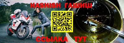 бошки Железногорск