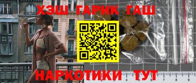 стафф Железноводск