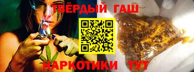 стафф Железноводск
