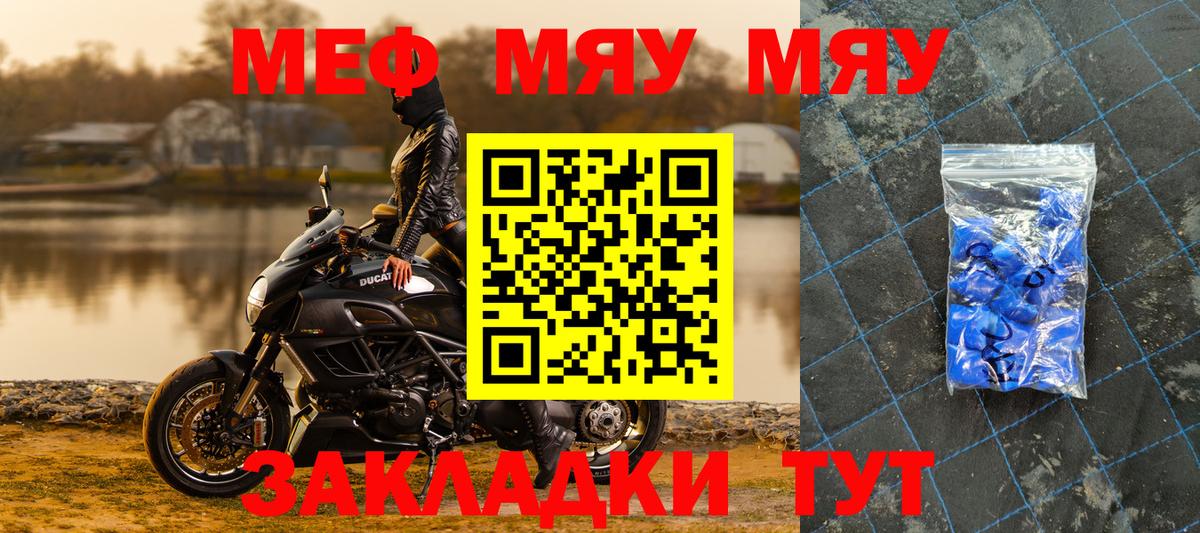 МЕФ Серпухов