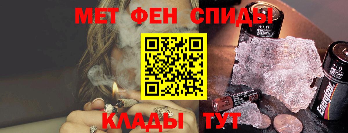 Первитин витя Серпухов