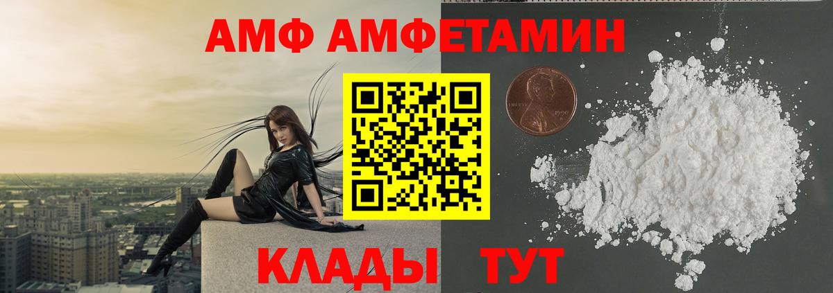 Метамфетамин витя  Вход с VPN  Серпухов 