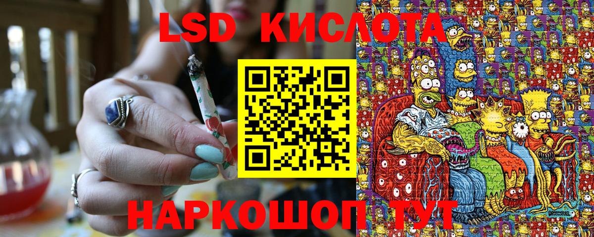 Наркотические марки 1500мкг  Наркотические марки 1500мкг  Вход с VPN  Серпухов 