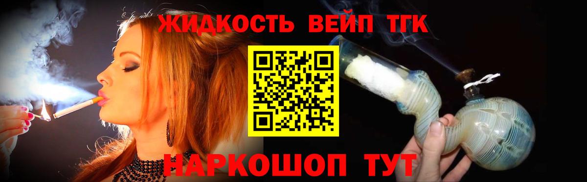Серпухов  hydra ссылки  Вход с VPN  ТГК вейп  ТГК вейп с тгк 