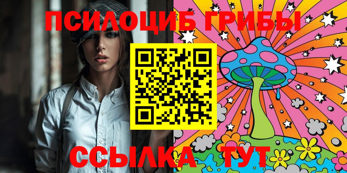 Галлюциногенные грибы GOLDEN TEACHER Серпухов