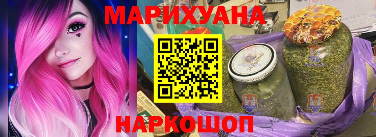 Каннабис марихуана  Вход с VPN  МАРИХУАНА план  Серпухов  Конопля Amnesia  Бошки марихуана планчик 